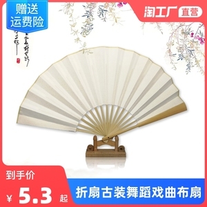 舞動童趣，傳承風(fēng)雅——骨宣紙扇在兒童舞蹈表演中的獨特魅力與服務(wù)新體驗